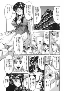 Page 21 of Stop & Go - preview thumbnail