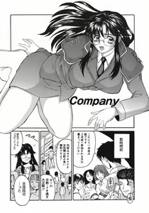 Page 22 of Stop & Go - preview thumbnail