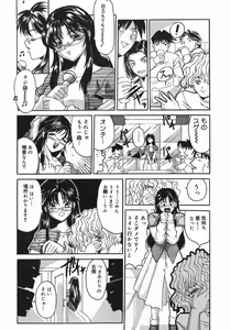 Page 24 of Stop & Go - preview thumbnail