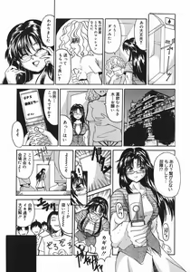 Page 25 of Stop & Go - preview thumbnail