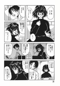 Page 56 of Stop & Go - preview thumbnail