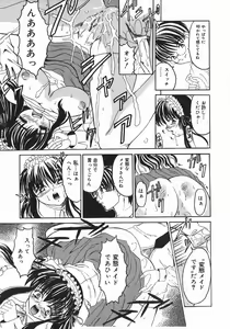Page 79 of Stop & Go - preview thumbnail