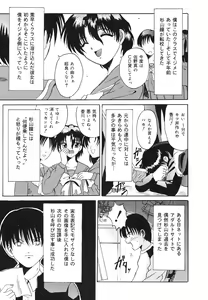 Page 126 of kinji rare ta asobi - preview thumbnail