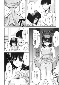 Page 29 of kinji rare ta asobi - preview thumbnail