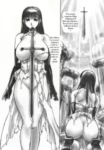 Page 4 of Revo No Shinkan Wa Makka Na Bikini. - preview thumbnail