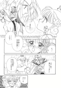 Page 35 of Study After School - preview thumbnail