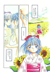 Page 9 of Study After School - preview thumbnail