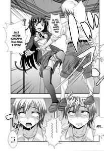 Page 16 of Boku ga Muriyari Otoko no Ko ni Sareru Wake - preview thumbnail