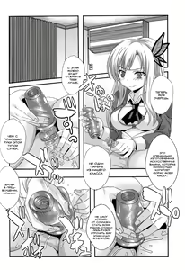 Page 21 of Boku ga Muriyari Otoko no Ko ni Sareru Wake - preview thumbnail