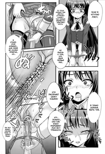 Page 27 of Boku ga Muriyari Otoko no Ko ni Sareru Wake - preview thumbnail