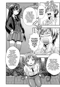 Page 8 of Boku ga Muriyari Otoko no Ko ni Sareru Wake - preview thumbnail