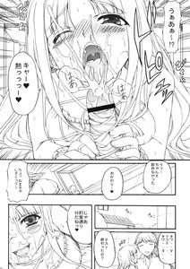 Page 10 of Yandere Musume ga Hitobanjuu Fella Suru Hon - preview thumbnail