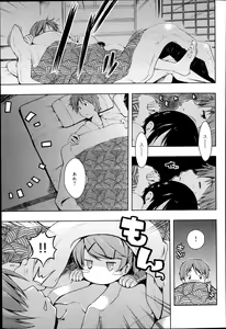 Page 157 of COMIC Anthurium 017 2014-09 - preview thumbnail