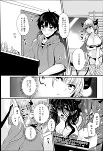 Page 234 of COMIC Anthurium 017 2014-09 - preview thumbnail