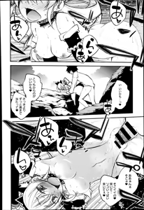 Page 298 of COMIC Anthurium 017 2014-09 - preview thumbnail