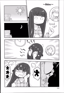 Page 458 of COMIC Anthurium 017 2014-09 - preview thumbnail