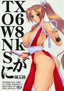 X68k ga TOWNS ni — hentai manga cover on Fhentai
