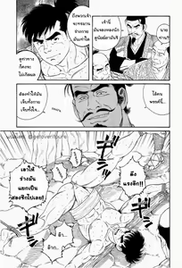 Page 5 of A Boy in Hell - นรกลูกผู้ชาย - preview thumbnail