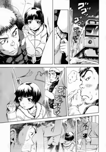 Rush Hour Girl | ลำนำรักสายด่วน — hentai manga cover on Fhentai