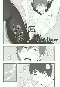 Page 9 of Mizu no Naka no Namida wa - preview thumbnail