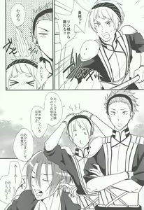 Page 20 of ARABIAN LOVE DREAM - preview thumbnail