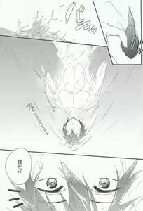 Page 4 of ARABIAN LOVE DREAM - preview thumbnail