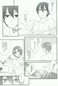 Page 6 of ARABIAN LOVE DREAM - preview thumbnail