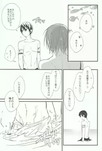 Page 8 of ARABIAN LOVE DREAM - preview thumbnail
