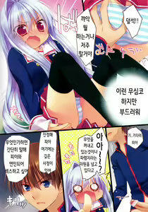 Page 4 of MINICUBE - preview thumbnail