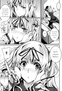 Page 9 of 3 Piece - preview thumbnail