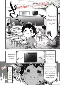 Page 78 of Shiibasan no Ura no Kao Ch. 1-3 - preview thumbnail