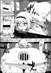 Page 12 of Oshiri-Hime no Koufuku | 엉덩이 공주의 행복 - preview thumbnail