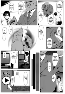 Page 4 of Oshiri-Hime no Koufuku | 엉덩이 공주의 행복 - preview thumbnail