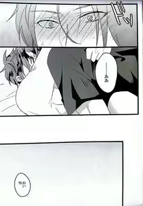 Page 22 of First Time - preview thumbnail