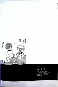 Page 25 of First Time - preview thumbnail