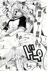 Page 133 of Rinkan Gakuen - preview thumbnail