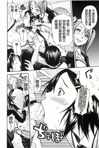 Page 15 of Rinkan Gakuen - preview thumbnail