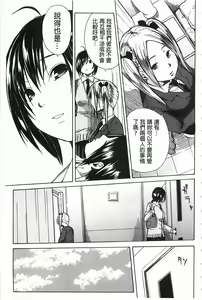 Page 180 of Rinkan Gakuen - preview thumbnail