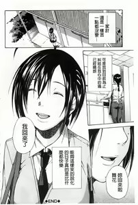 Page 181 of Rinkan Gakuen - preview thumbnail