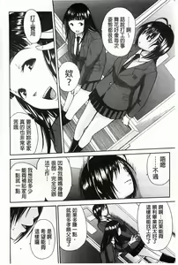 Page 33 of Rinkan Gakuen - preview thumbnail