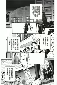 Page 4 of Rinkan Gakuen - preview thumbnail