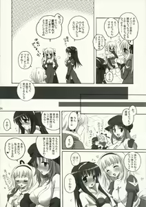 Page 23 of Gloriosa e youkoso - preview thumbnail