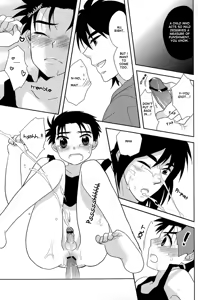 Page 17 of Mogu Mogu Chu Chu - preview thumbnail
