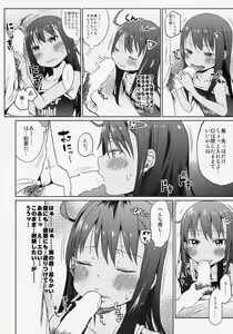 Page 7 of GirlS Aloud!! Vol. 04 - preview thumbnail