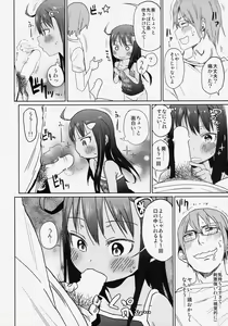 Page 9 of GirlS Aloud!! Vol. 04 - preview thumbnail