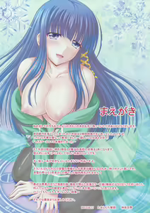 Page 2 of euphoria IV ~Mahouka Koukou no Rettousei~ - preview thumbnail