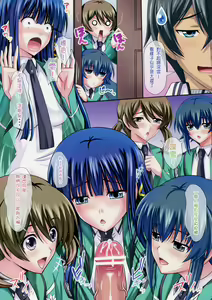 Page 7 of euphoria IV ~Mahouka Koukou no Rettousei~ - preview thumbnail