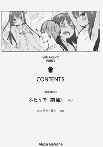 Page 3 of GirlS Aloud!! Vol. 03 - preview thumbnail