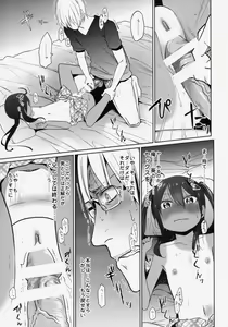 Page 16 of GirlS Aloud!! Vol. 05 - preview thumbnail