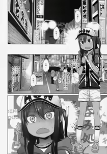 Page 13 of GirlS Aloud!! Vol. 06 - preview thumbnail